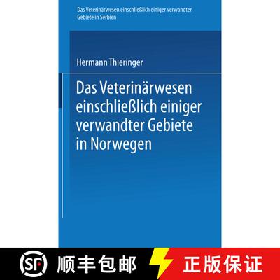 【3-4周达】Das Veterinarwesen Einschliesslich Einiger Verwandter Gebiete in Serbien. Das Veterinarwes... [9783662243602]