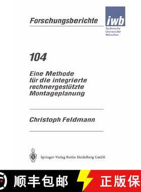 【3-4周达】Eine Methode für die integrierte rechnergestützte Montageplanung [9783540620594]