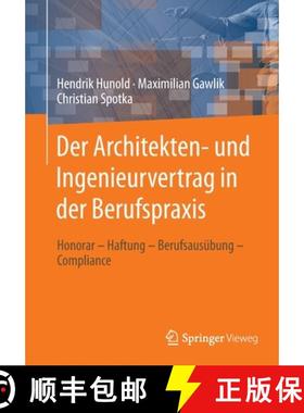 【3-4周达】Der Architekten- und Ingenieurvertrag in der Berufspraxis : Honorar - Haftung - Berufsaus... [9783658388812]