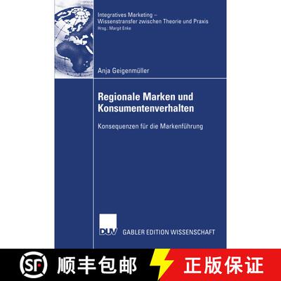 【3-4周达】Regionale Marken und Konsumentenverhalten : Konsequenzen für die Markenführung [9783824478972]