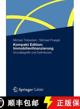 【3-4周达】Kompakt Edition: Immobilienfinanzierung : Grundbegriffe und Definitionen [9783834938824]