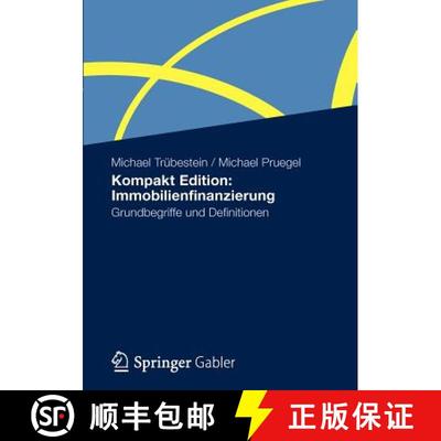 【3-4周达】Kompakt Edition: Immobilienfinanzierung : Grundbegriffe und Definitionen [9783834938824]