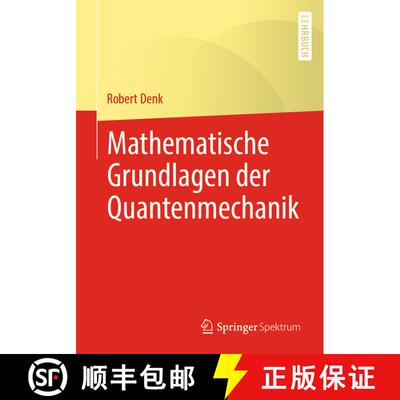 【3-4周达】Mathematische Grundlagen der Quantenmechanik (1. Aufl. 2022) (1. Aufl. 2022) (1. Aufl. 202... [9783662655535]