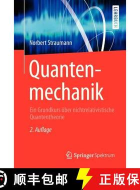 【3-4周达】Quantenmechanik : Ein Grundkurs über nichtrelativistische Quantentheorie [9783642321740]