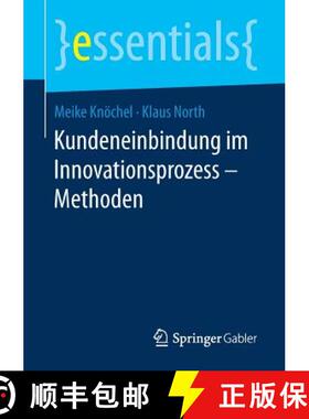 【3-4周达】Kundeneinbindung im Innovationsprozess – Methoden (1. Aufl. 2018) (1. Aufl. 2018) [9783658204105]