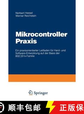 【3-4周达】Mikrocontroller Praxis : Ein praxisorientierter Leitfaden für Hard- und Software-Entwickl... [9783528053666]