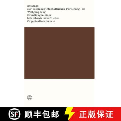 【3-4周达】Grundfragen Einer Betriebswirtschaftlichen Organisationstheorie: Eine Analyse Der Beziehun... [9783663006091]