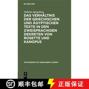 【3-4周达】精装 Das Verhältnis der griechischen und ägyptischen Texte in den zweisprachigen Dekrete... [9783112435052]
