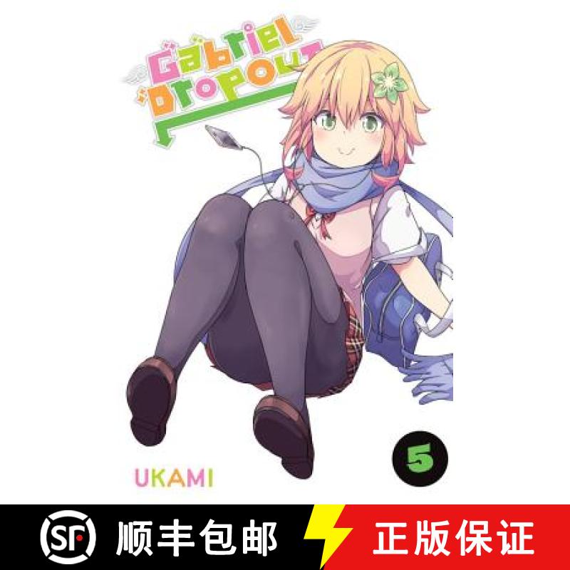 【3-4周达】Gabriel Dropout, Vol. 5 [9781975382438]