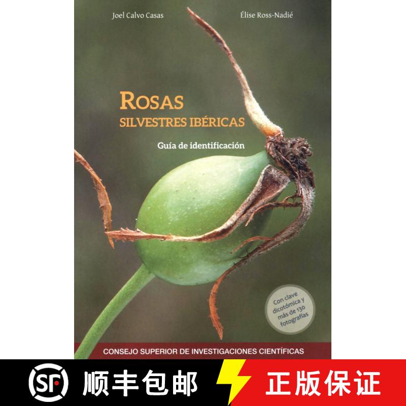 预订 Rosas Silvestres Ibéricas: Guía de Identificación [Wild Roses of the Iberian Peninsula: Ident... [9788400100513]