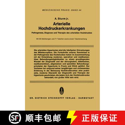 【3-4周达】Arterielle Hochdruckerkrankungen : Pathogenese, Diagnose und Therapie des arteriellen Hoch... [9783642959462]