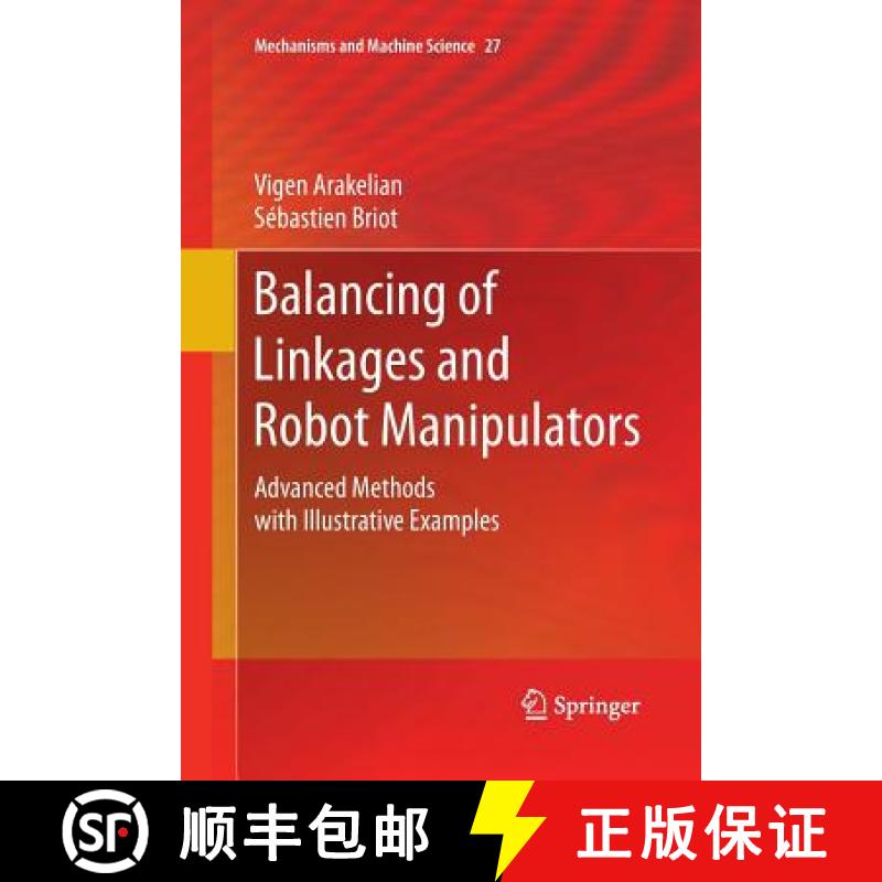 【3-4周达】Balancing of Linkages and Robot Manipulators : Advanced Methods with Illustrative Examples [9783319344348]