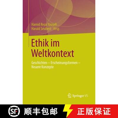 【3-4周达】Ethik im Weltkontext : Geschichten - Erscheinungsformen - Neuere Konzepte [9783658048969]