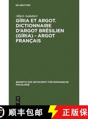 预订 Gíria et Argot. Dictionnaire d'argot brésilien (gíria) - argot français：Plus particulièrem... [9783484522718]