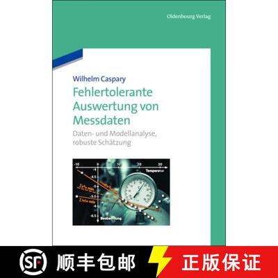 【3-4周达】精装 Fehlertolerante Auswertung von Messdaten – Daten– und Modellanalyse, robuste Schät... [9783486727715]