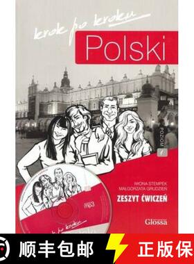 【3-4周达】Polski Krok po Kroku 1 - Student Workbook + MP3 audio download + e-coursebook: Workbook - ... [9788393073139]