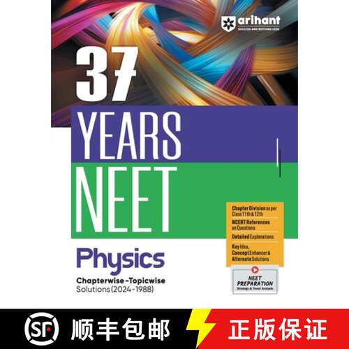 【3-4周达】37 Years Neet- Physics [9789359981970]