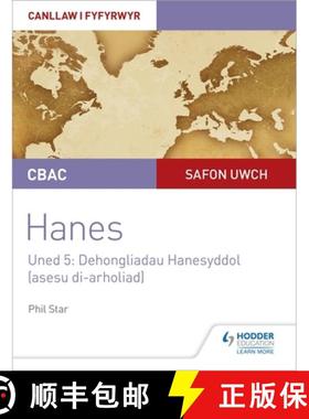 【3-4周达】CBAC Safon Uwch Hanes – Canllaw i Fyfyrwyr Uned 5: Dehongliadau Hanesyddol (asesu di-arho... [9781510482074]