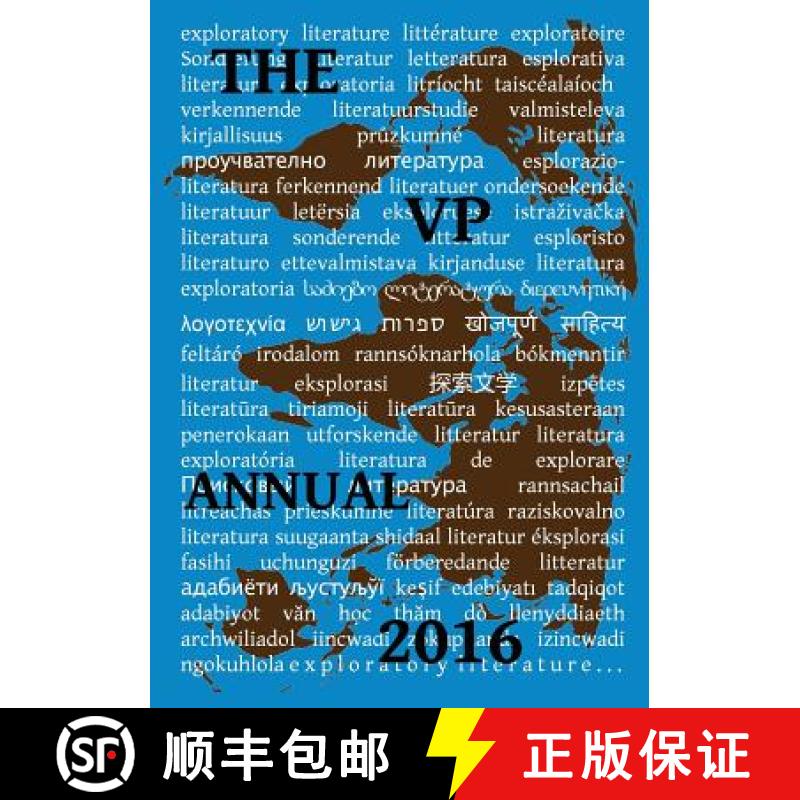 【2-3周达】The VP Annual 2016 [9789810984861]