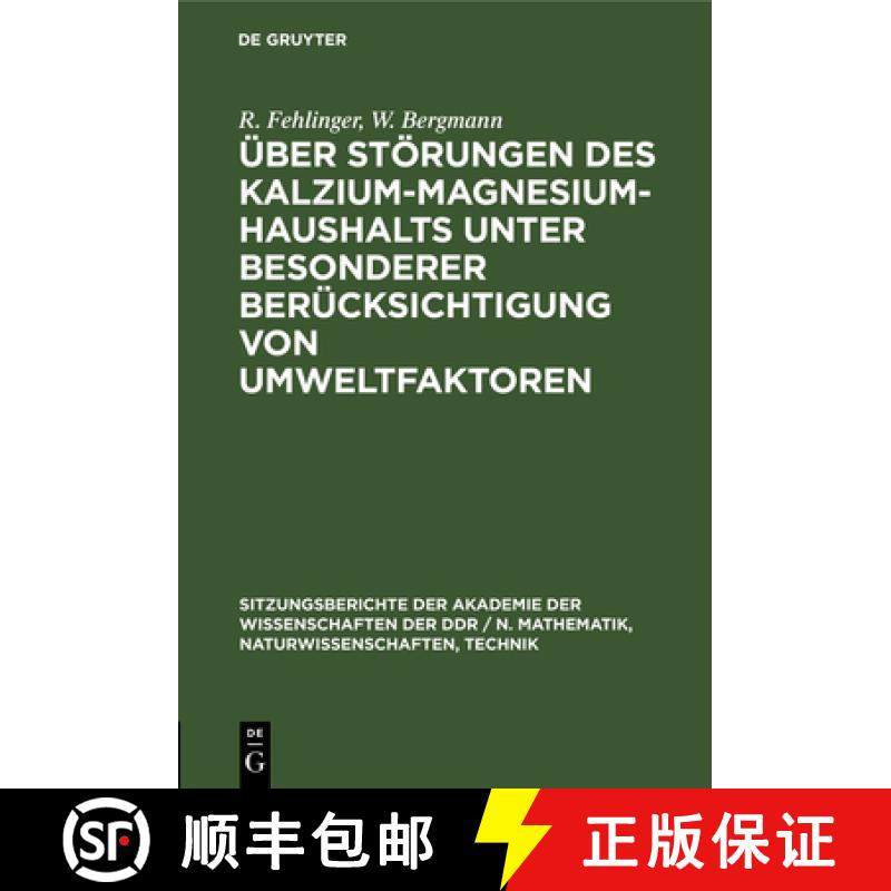 预订 UEber Stoerungen des Kalzium-Magnesium-Haushalts unter besonderer Berucksichtigung von Umweltfak... [9783112502990]