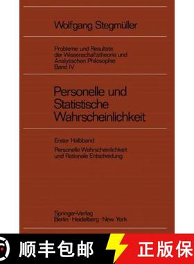 【3-4周达】Personelle und Statistische Wahrscheinlichkeit: Personelle Wahrscheinlichkeit und Rational... [9783642654541]