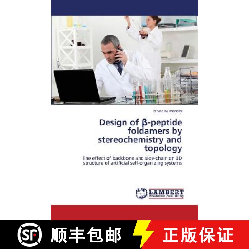 预订 Design of β-peptide foldamers by stereochemistry and topology [9783659589966]