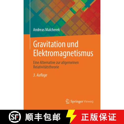 【3-4周达】Gravitation und Elektromagnetismus: Eine Alternative zur allgemeinen Relativitätstheorie ... [9783658498061]