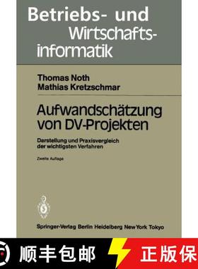 【3-4周达】Aufwandschätzung von DV-Projekten : Darstellung und Praxisvergleich der wichtigsten Verfa... [9783540160694]