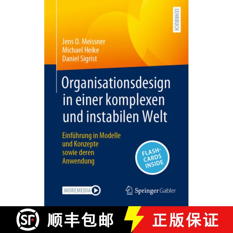 【4周达】Organisationsdesign in einer komplexen und instabilen Welt : Einführung in Modelle und Konz... [9783658423384]