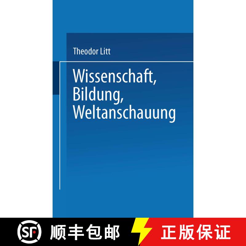 【3-4周达】Wissenschaft Bildung Weltanschauung [9783663151821] - 实物图