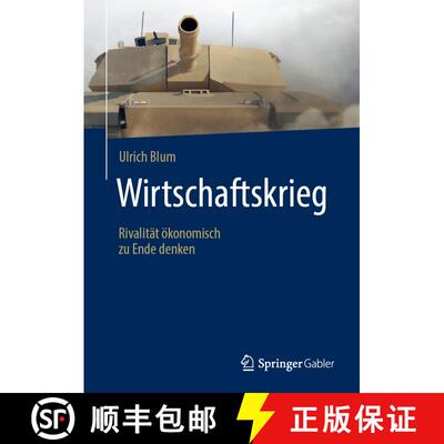 【3-4周达】Wirtschaftskrieg: Rivalität ökonomisch zu Ende denken (1. Aufl. 2020) (1. Aufl. 2020) [9783658283636]