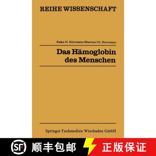 【3-4周达】Das H moglobin Des Menschen : Struktur, Funktion, Genetik [9783528068608]