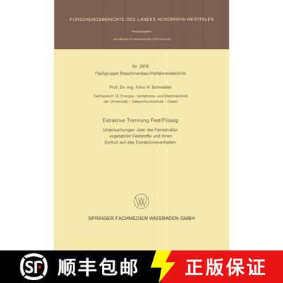 【3-4周达】Extraktive Trennung Fest/Flüssig: Untersuchungen über die Feinstruktur vegetabiler Fests... [9783531029764]