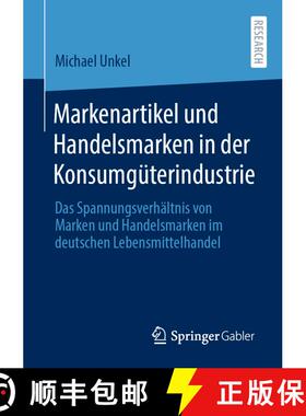 【3-4周达】Markenartikel und Handelsmarken in der Konsumgüterindustrie : Das Spannungsverhältnis vo... [9783658316525]