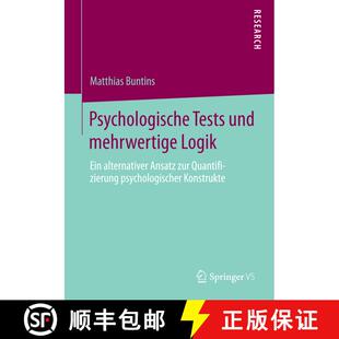 【3-4周达】Psychologische Tests und mehrwertige Logik : Ein alternativer Ansatz zur Quantifizierung p... [9783658055066]
