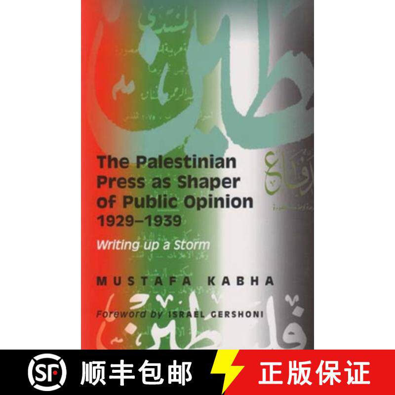 【3-4周达】The Palestinian Press as a Shaper of Public Opinion 1929-1939: Writing Up a Storm [9780853036715]