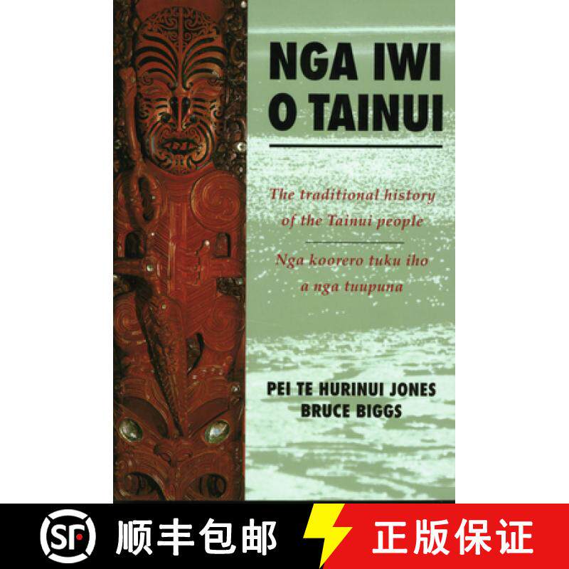 【3-4周达】Nga Iwi O Tainui: The Traditional History of the Tainui People/Nga Koorero Tuku Iho O Nga ... [9781869403317]
