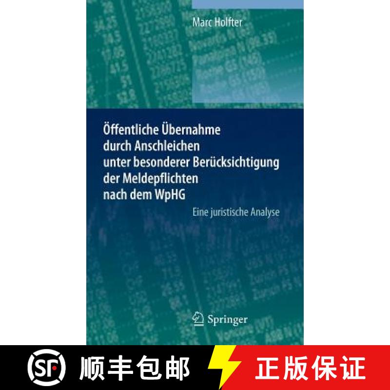 【3-4周达】OEffentliche UEbernahme Durch Anschleichen Unter Besonderer Berucksichtigung Der Meldepfli... [9783642279805]