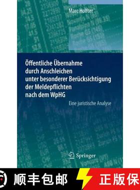 【3-4周达】OEffentliche UEbernahme Durch Anschleichen Unter Besonderer Berucksichtigung Der Meldepfli... [9783642279805]