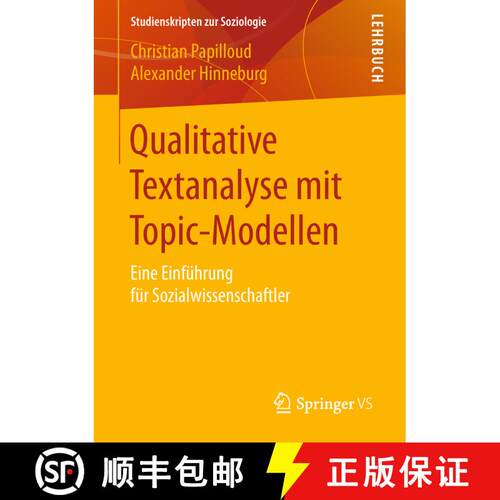 【3-4周达】Qualitative Textanalyse mit Topic-Modellen : Eine Einführung für Sozialwissenschaftler [9783658219796]