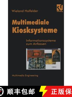 【3-4周达】Multimediale Kiosksysteme : Informationssysteme zum Anfassen [9783663122517]