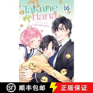 Takane Volume 9781974720040 4周达 Vol. Hana