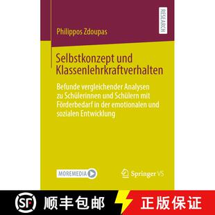 【3-4周达】Selbstkonzept und Klassenlehrkraftverhalten: Befunde vergleichender Analysen zu Schulerinn... [9783658385750]