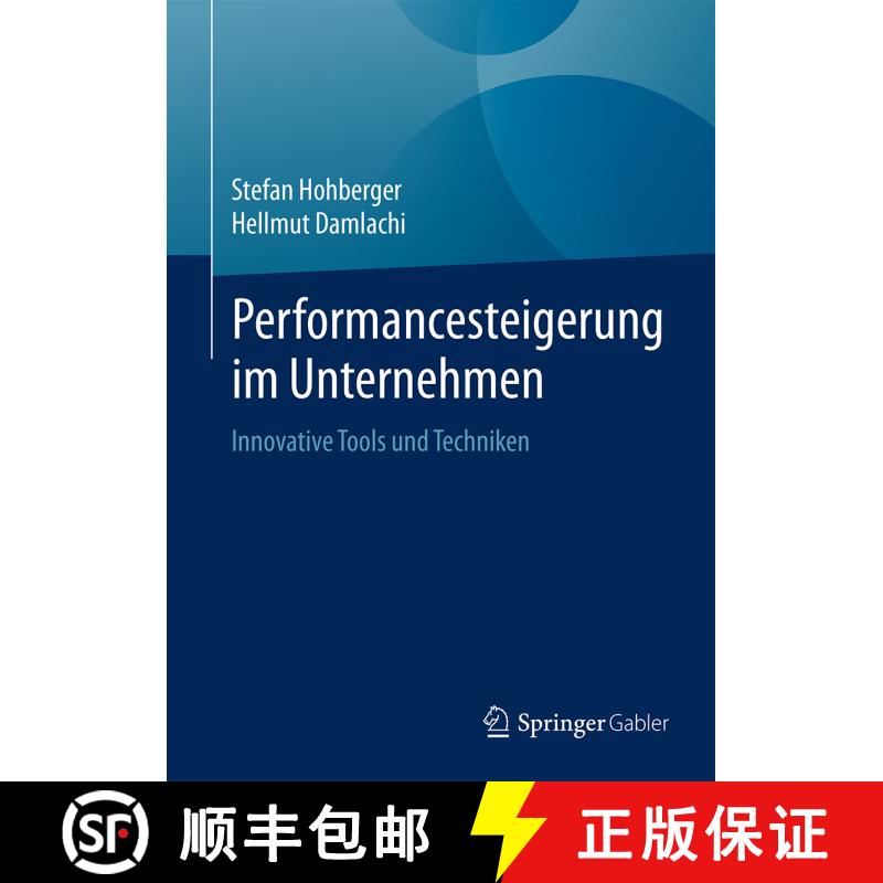【3-4周达】精装 Performancesteigerung im Unternehmen: Innovative Tools und Techniken (1. Aufl. 2017) [9783658129873] - 实物图