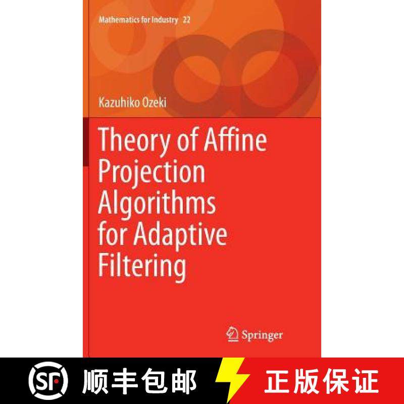 【3-4周达】Theory of Affine Projection Algorithms for Adaptive Filtering [9784431563105]