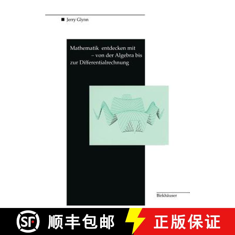 【3-4周达】Mathematik Entdecken Mit Derive -- Von Der Algebra Bis Zur Differentialrechnung [9783764350017]