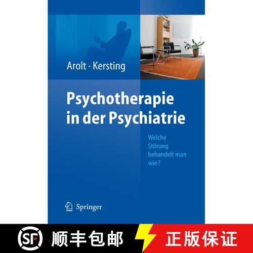 【3-4周达】精装 Psychotherapie in der Psychiatrie: Welche Störung behandelt man wie? [9783540327783]