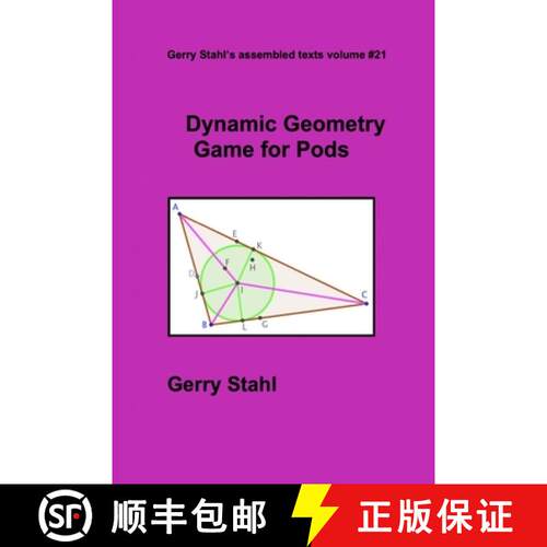 【3-4周达】Dynamic Geometry Game for Pods [9781716638039]