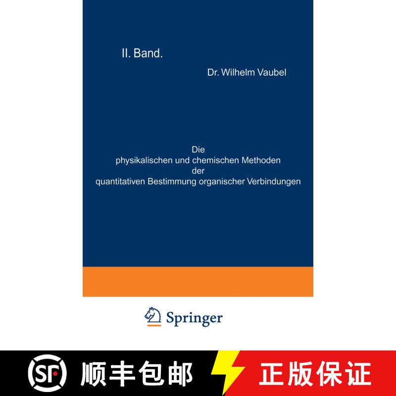 【3-4周达】Die physikalischen und chemischen Methoden der quantitativen Bestimmung organischer Verbin... [9783642904912] - 实物图