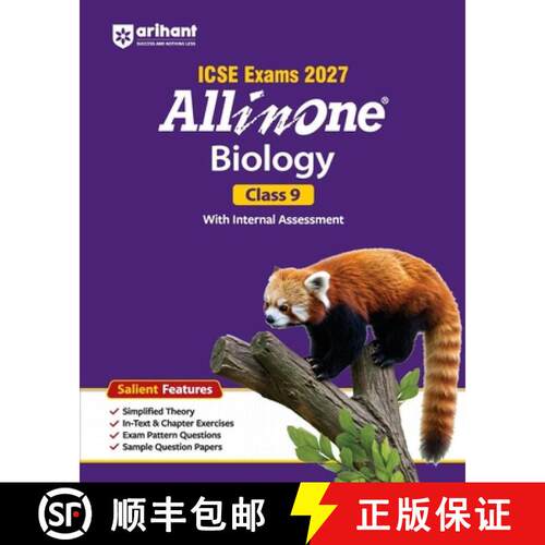 【3-4周达】AIO ICSE Biology 9th [9789378169618]